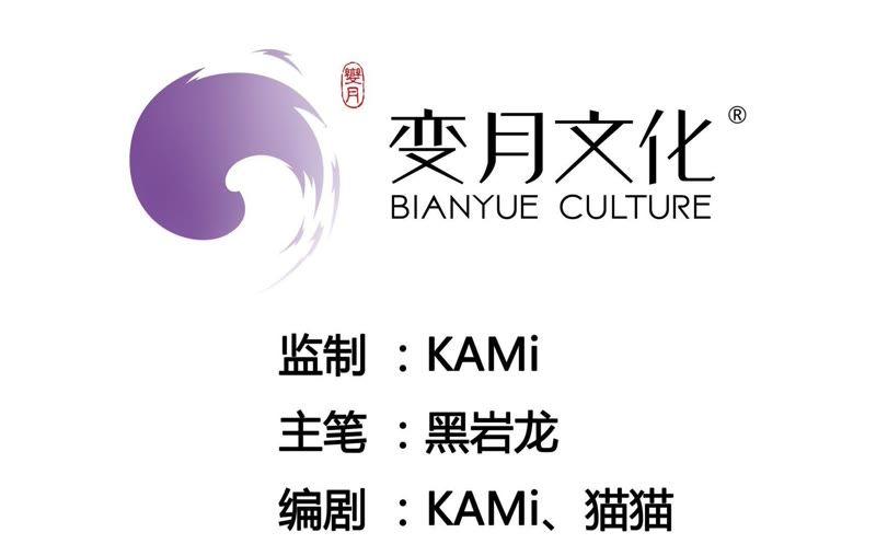 🍔恋爱先知 第109话 弄巧成拙 第4页