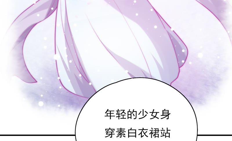 🍔恋爱先知 第111话 吻的诱惑 第28页