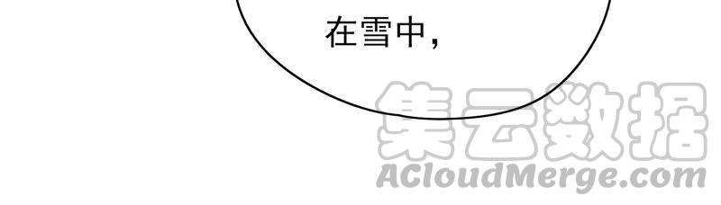 🍔恋爱先知 第111话 吻的诱惑 第29页