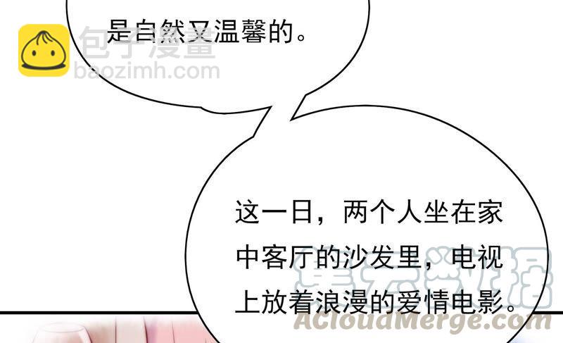 🍔恋爱先知 第111话 吻的诱惑 第50页