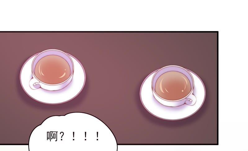 🍔恋爱先知 第111话 吻的诱惑 第6页