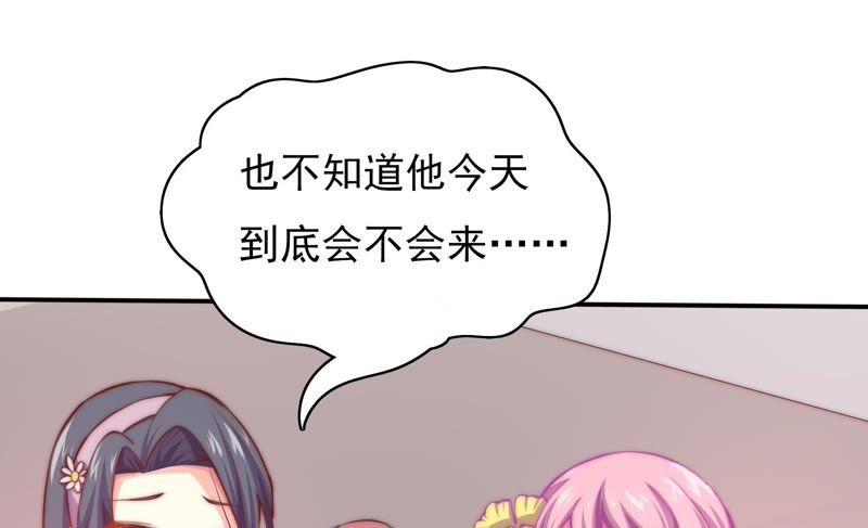 🍔恋爱先知 第113话 失眠后的第一天 第12页
