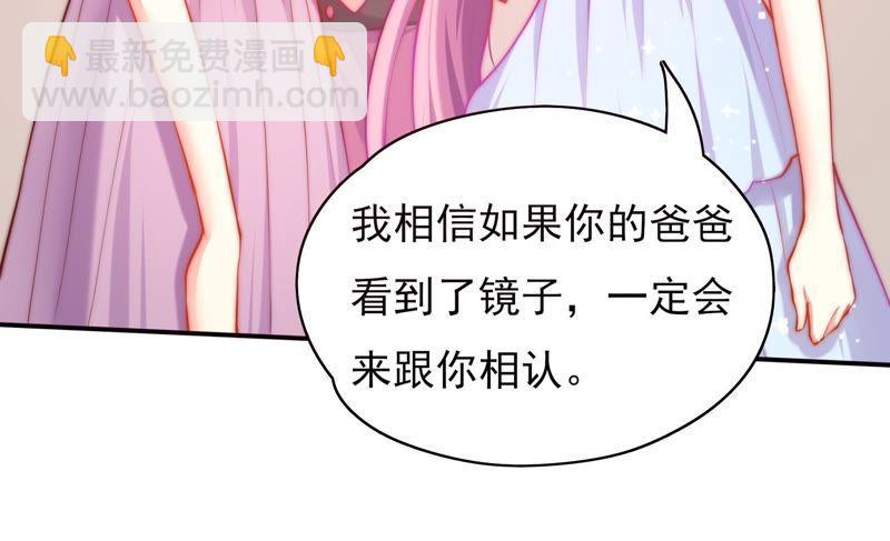 🍔恋爱先知 第113话 失眠后的第一天 第14页