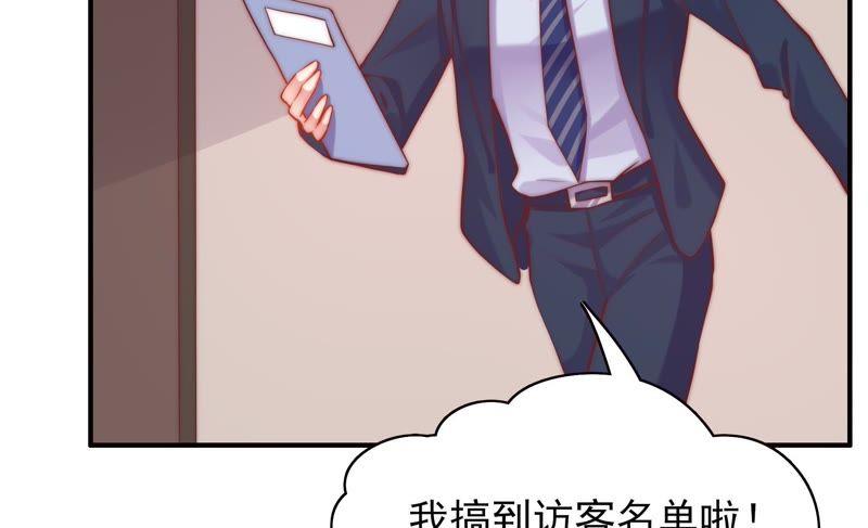 🍔恋爱先知 第113话 失眠后的第一天 第16页