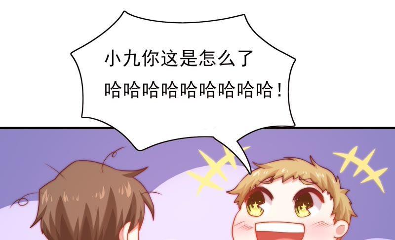 🍔恋爱先知 第113话 失眠后的第一天 第25页