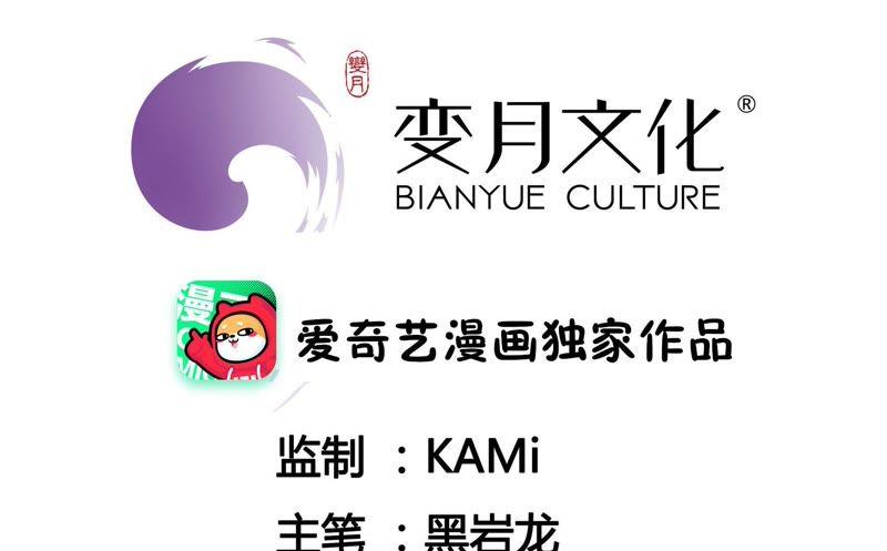 🍔恋爱先知 第113话 失眠后的第一天 第4页