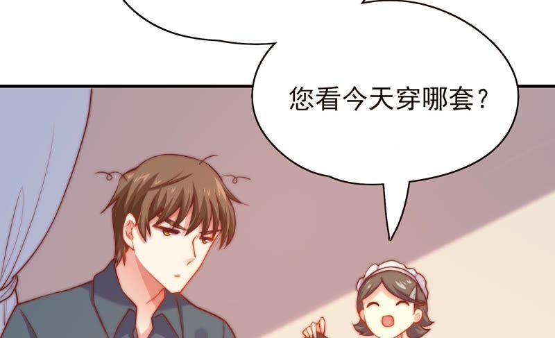 🍔恋爱先知 第113话 失眠后的第一天 第40页