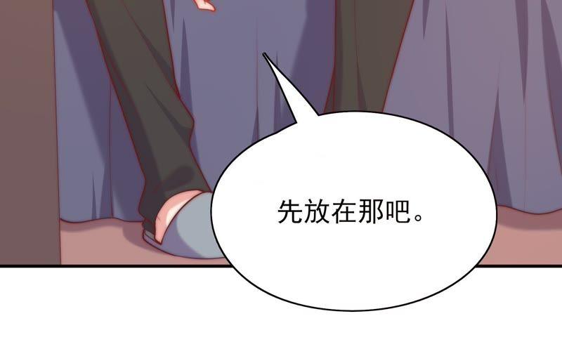 🍔恋爱先知 第113话 失眠后的第一天 第42页