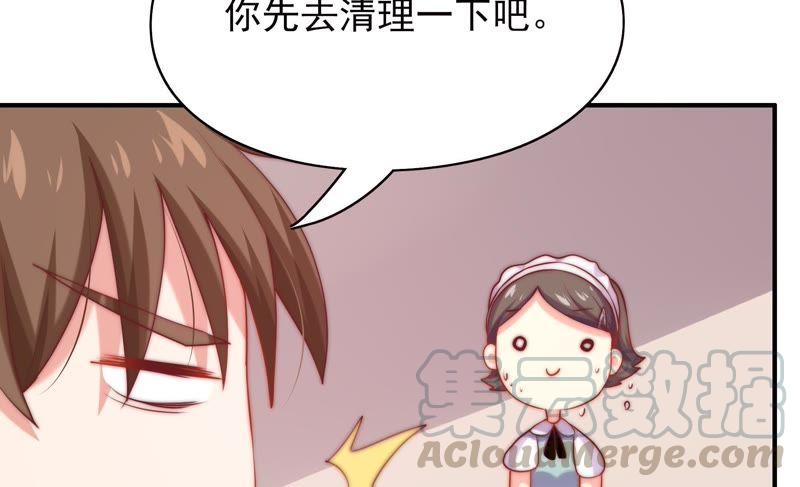 🍔恋爱先知 第113话 失眠后的第一天 第50页