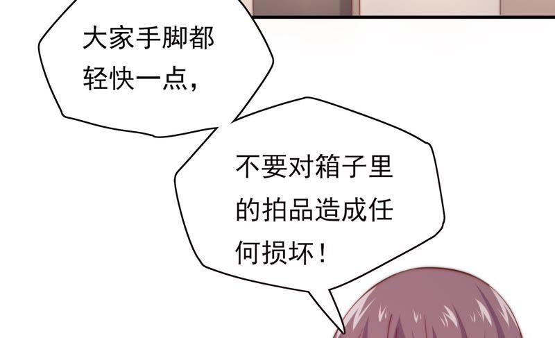 🍔恋爱先知 第113话 失眠后的第一天 第7页