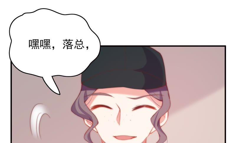 🍔恋爱先知 第115话 隔墙有耳 第12页