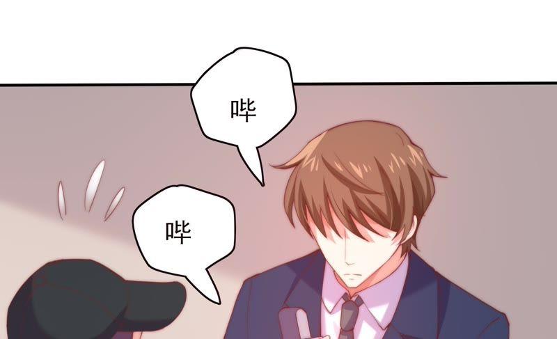 🍔恋爱先知 第115话 隔墙有耳 第20页