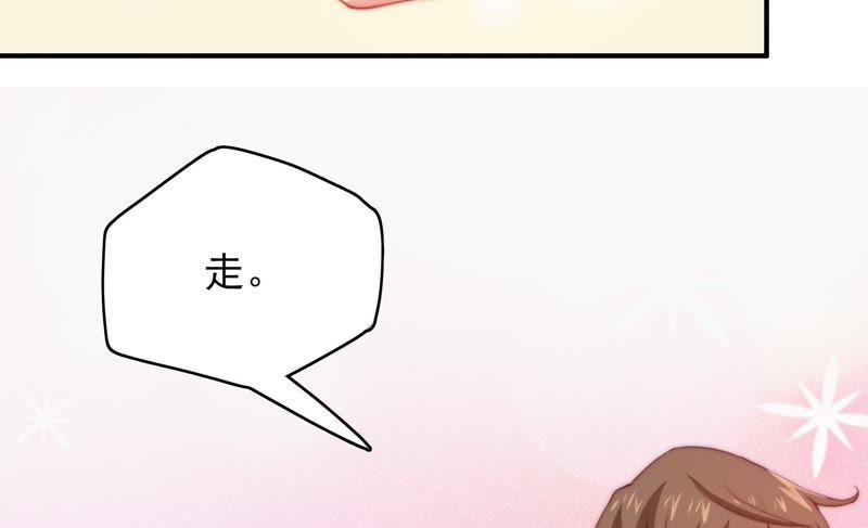 🍔恋爱先知 第115话 隔墙有耳 第25页