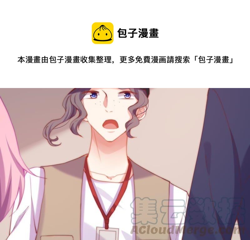 🍔恋爱先知 第115话 隔墙有耳 第31页