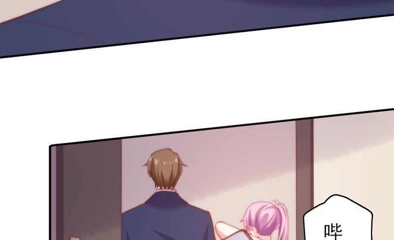 🍔恋爱先知 第115话 隔墙有耳 第38页