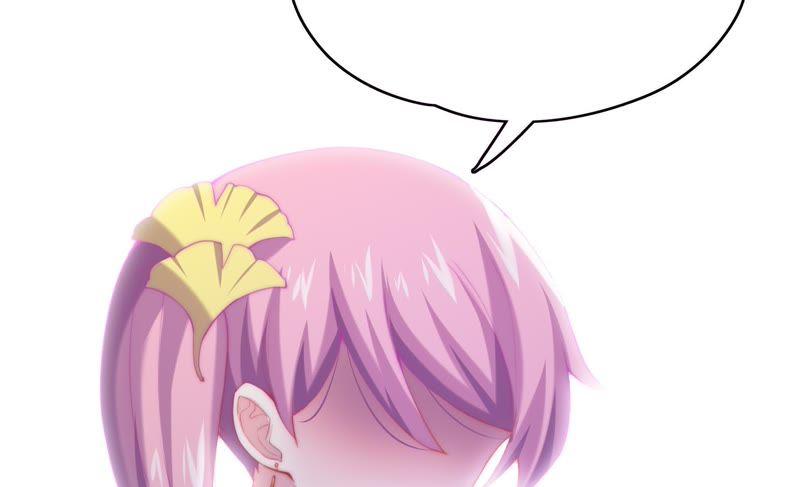🍔恋爱先知 第115话 隔墙有耳 第50页