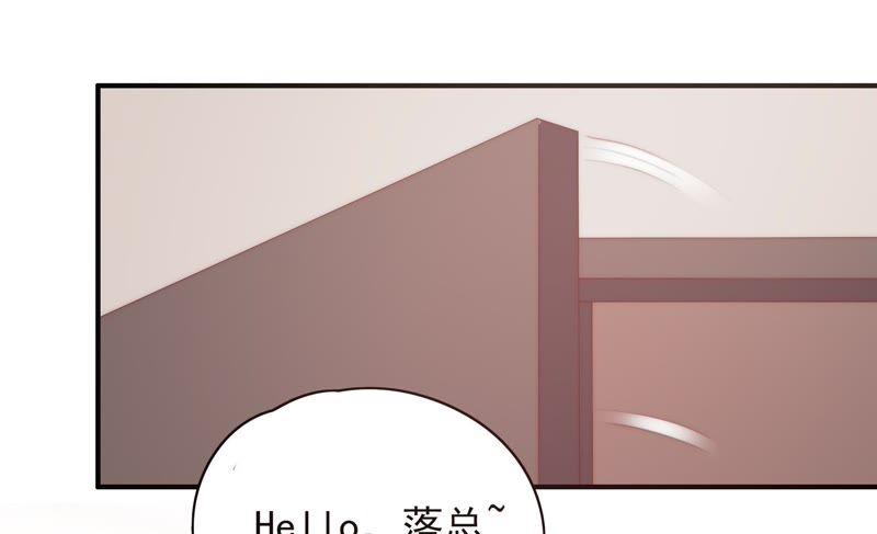 🍔恋爱先知 第117话 两封匿名信 第24页
