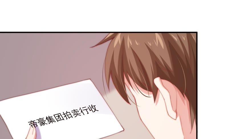 🍔恋爱先知 第117话 两封匿名信 第30页