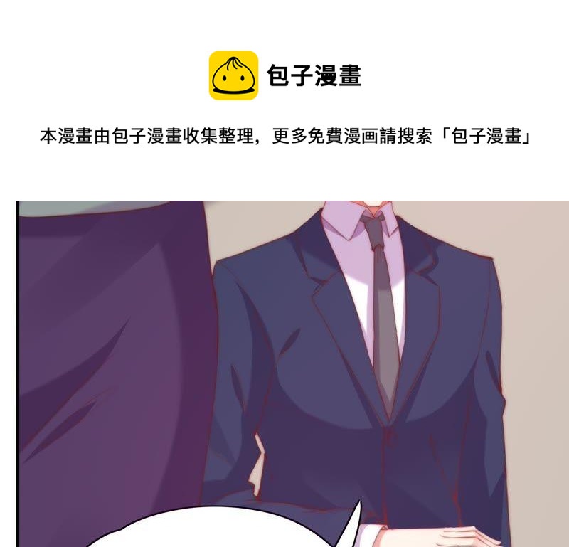 🍔恋爱先知 第117话 两封匿名信 第37页