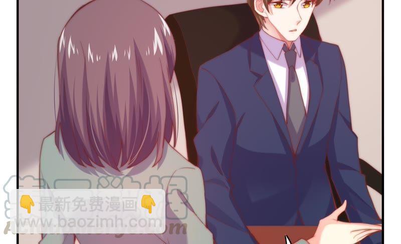🍔恋爱先知 第117话 两封匿名信 第43页