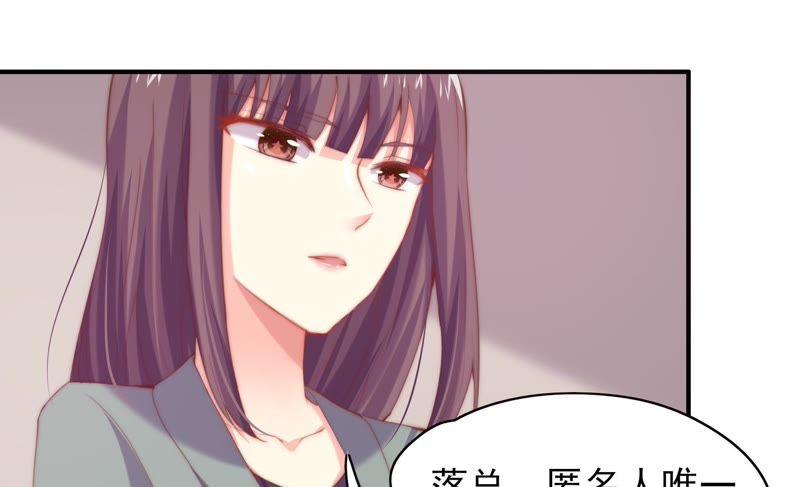 🍔恋爱先知 第117话 两封匿名信 第48页