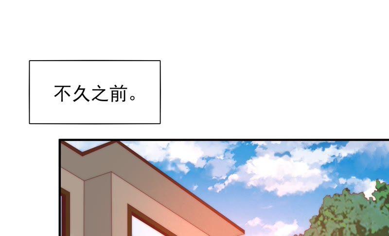 🍔恋爱先知 第117话 两封匿名信 第6页