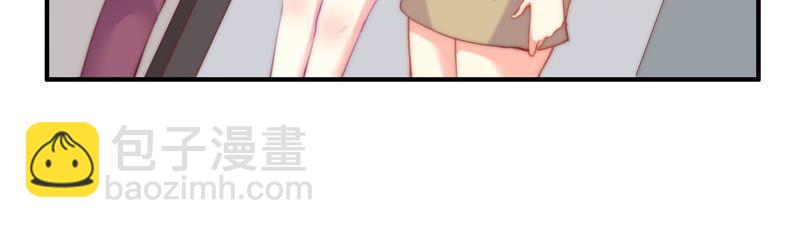 🍔恋爱先知 第119话 真爱至上 第16页