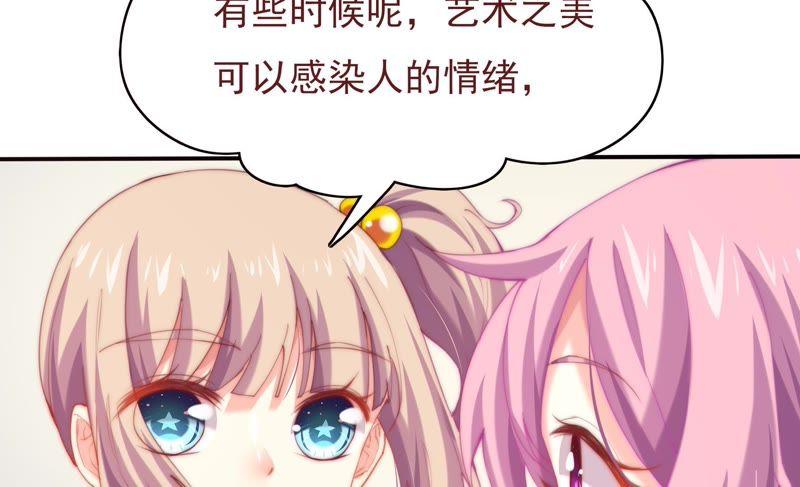 🍔恋爱先知 第119话 真爱至上 第18页
