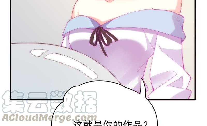 🍔恋爱先知 第119话 真爱至上 第36页