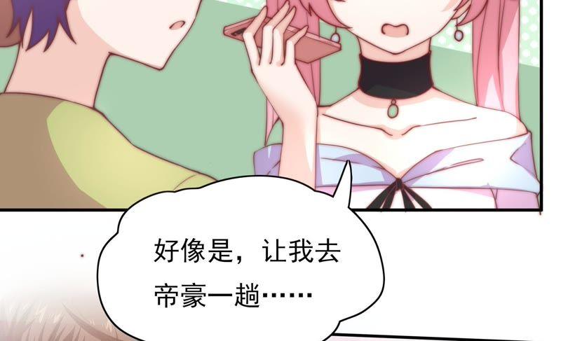 🍔恋爱先知 第121话 想家 第18页