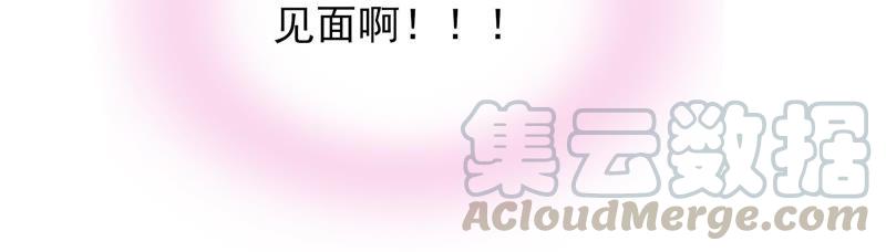 🍔恋爱先知 第121话 想家 第22页
