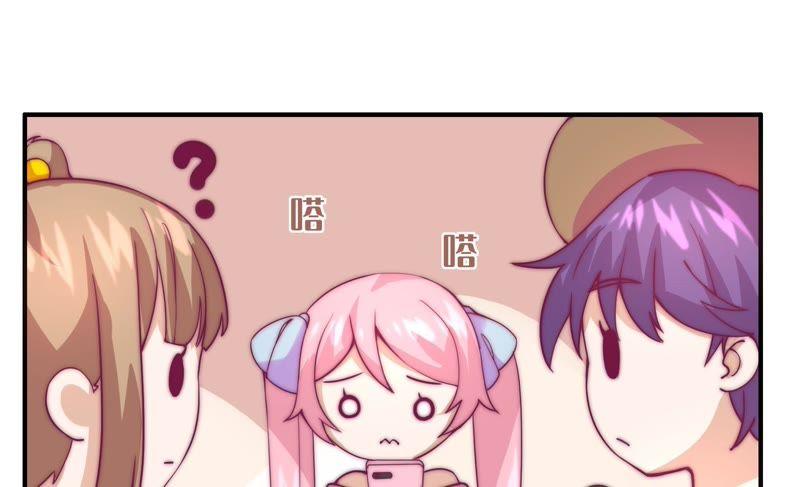 🍔恋爱先知 第121话 想家 第23页