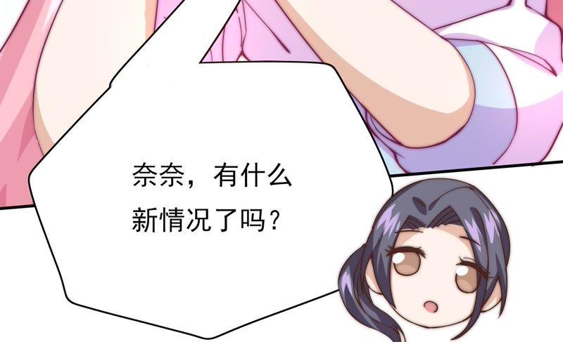 🍔恋爱先知 第121话 想家 第27页