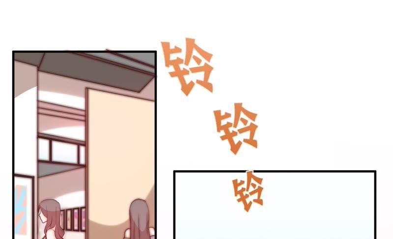 🍔恋爱先知 第121话 想家 第5页