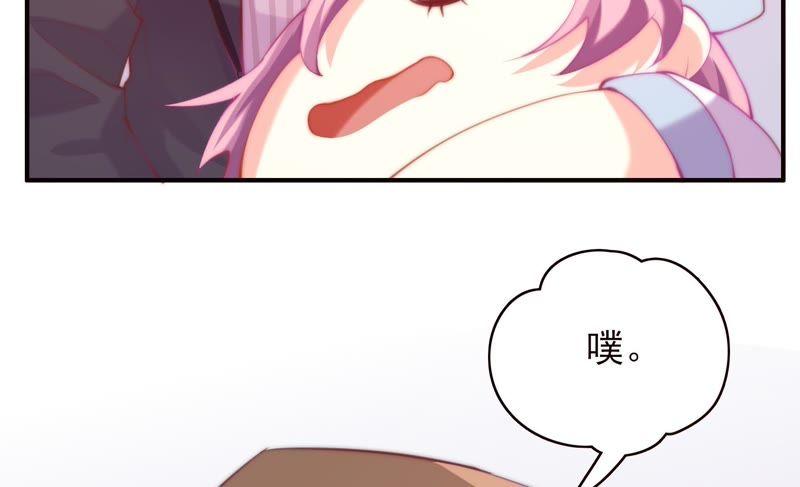 🍔恋爱先知 第123话 果然是你 第37页