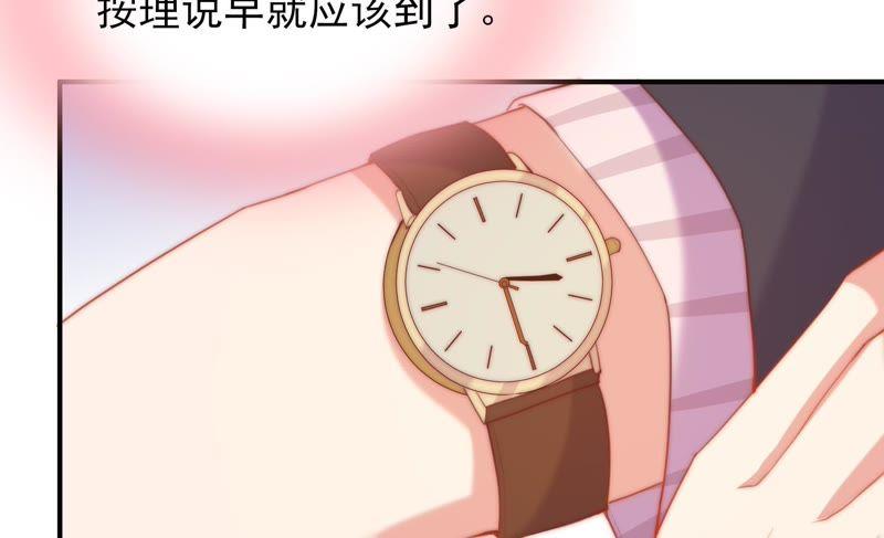 🍔恋爱先知 第123话 果然是你 第9页
