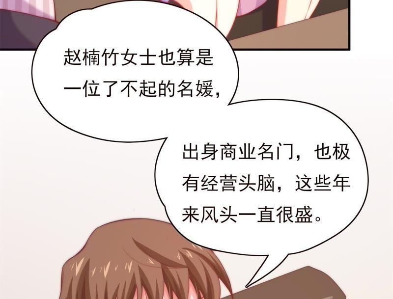 🍔恋爱先知 第125话 陪你一起安静 第11页