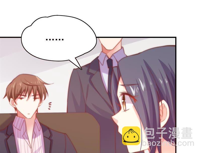 🍔恋爱先知 第125话 陪你一起安静 第20页