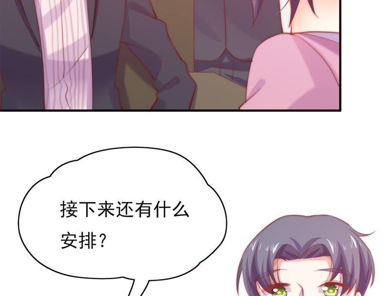 🍔恋爱先知 第125话 陪你一起安静 第21页