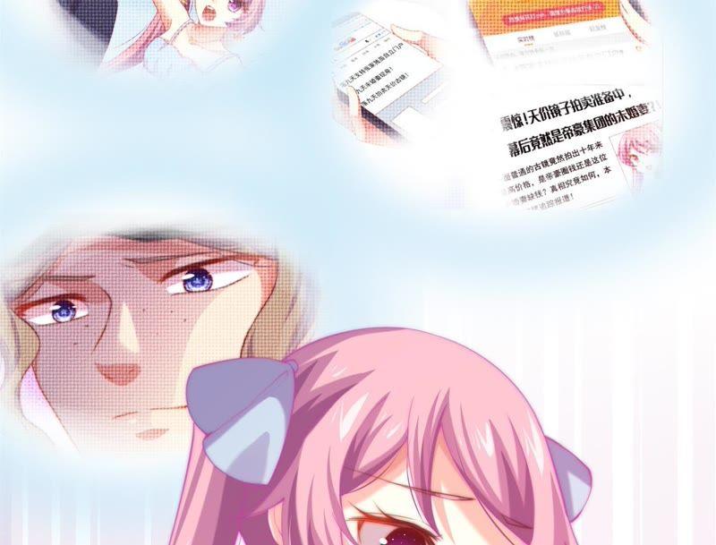 🍔恋爱先知 第125话 陪你一起安静 第42页