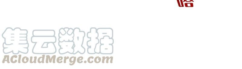 🍔恋爱先知 第127话 大独家（上） 第22页
