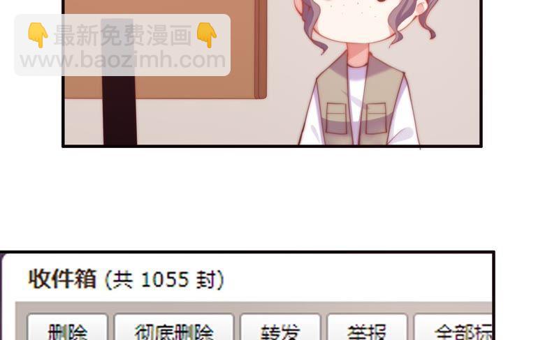 🍔恋爱先知 第127话 大独家（上） 第24页