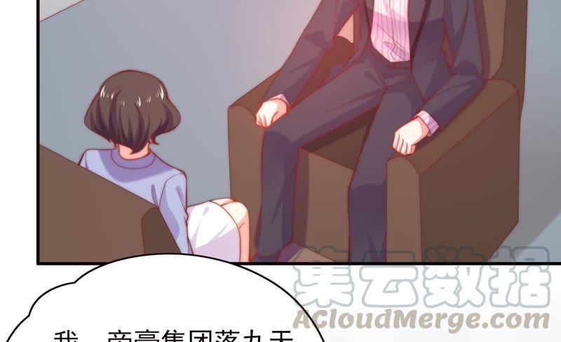 🍔恋爱先知 第127话 大独家（上） 第36页