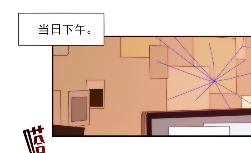 🍔恋爱先知 第127话 大独家（上） 第5页