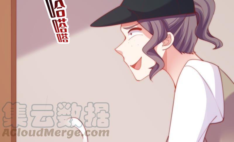 🍔恋爱先知 第127话 大独家（上） 第8页