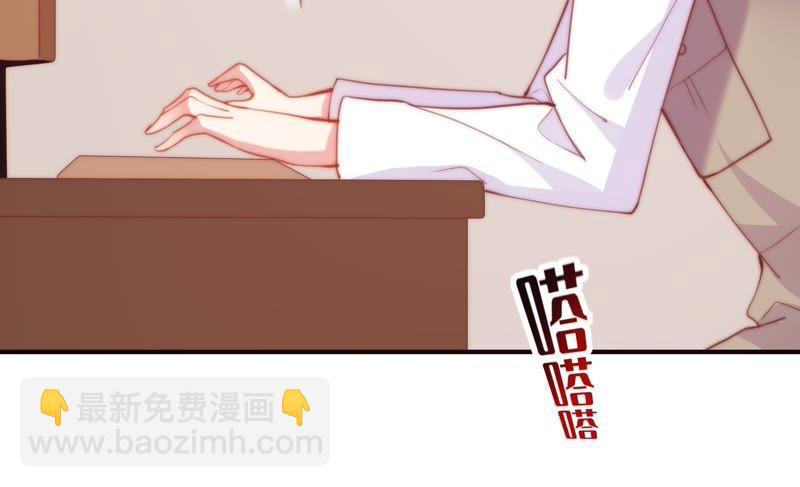 🍔恋爱先知 第127话 大独家（上） 第9页