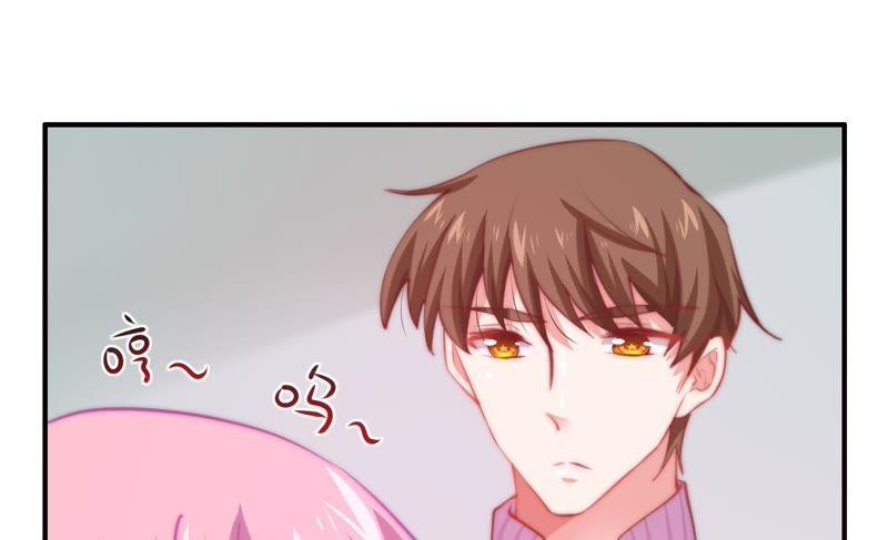🍔恋爱先知 第129话 再次失眠 第47页