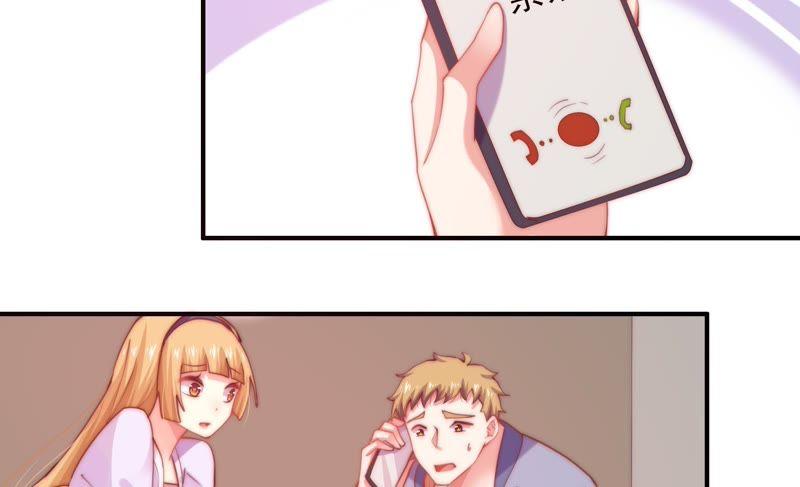 🍔恋爱先知 第131话 公主变女帝下 第12页