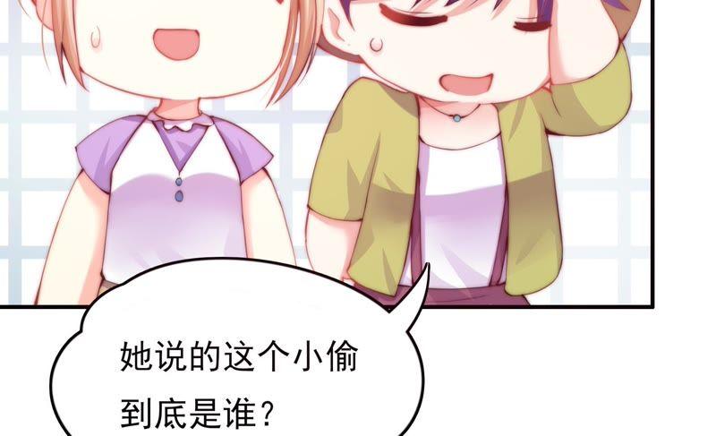 🍔恋爱先知 第131话 公主变女帝下 第30页