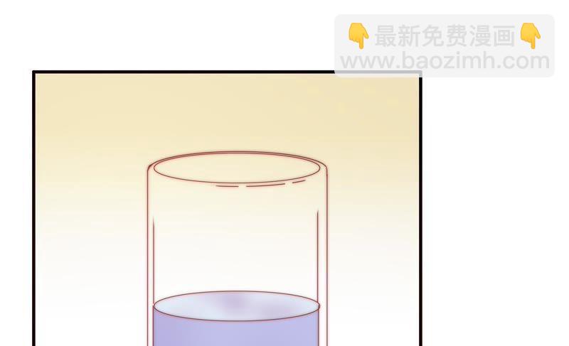 🍔恋爱先知 第131话 公主变女帝下 第35页